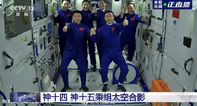 中国6名航天员首次实现太空会师！